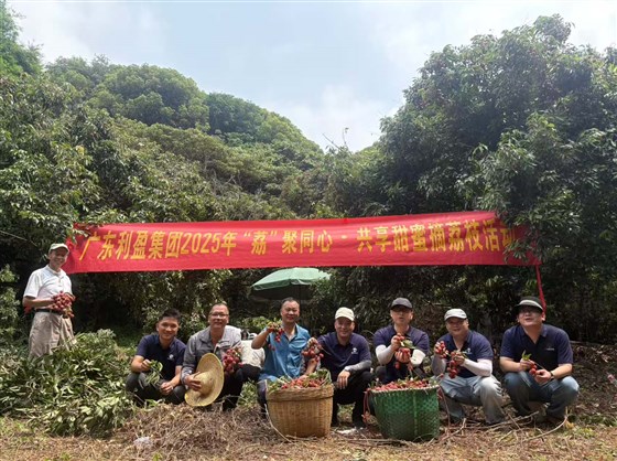 微信圖片_20250708114753